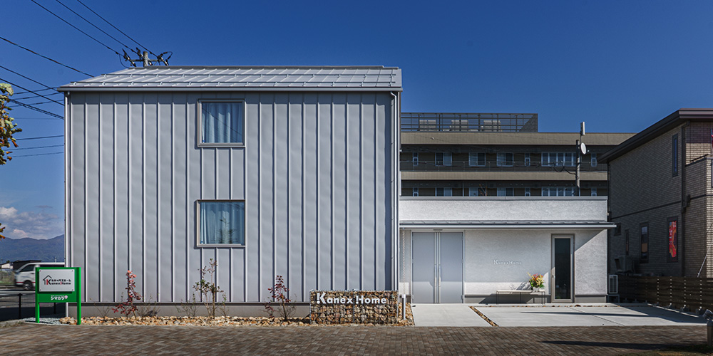 カネックスホームの家づくり